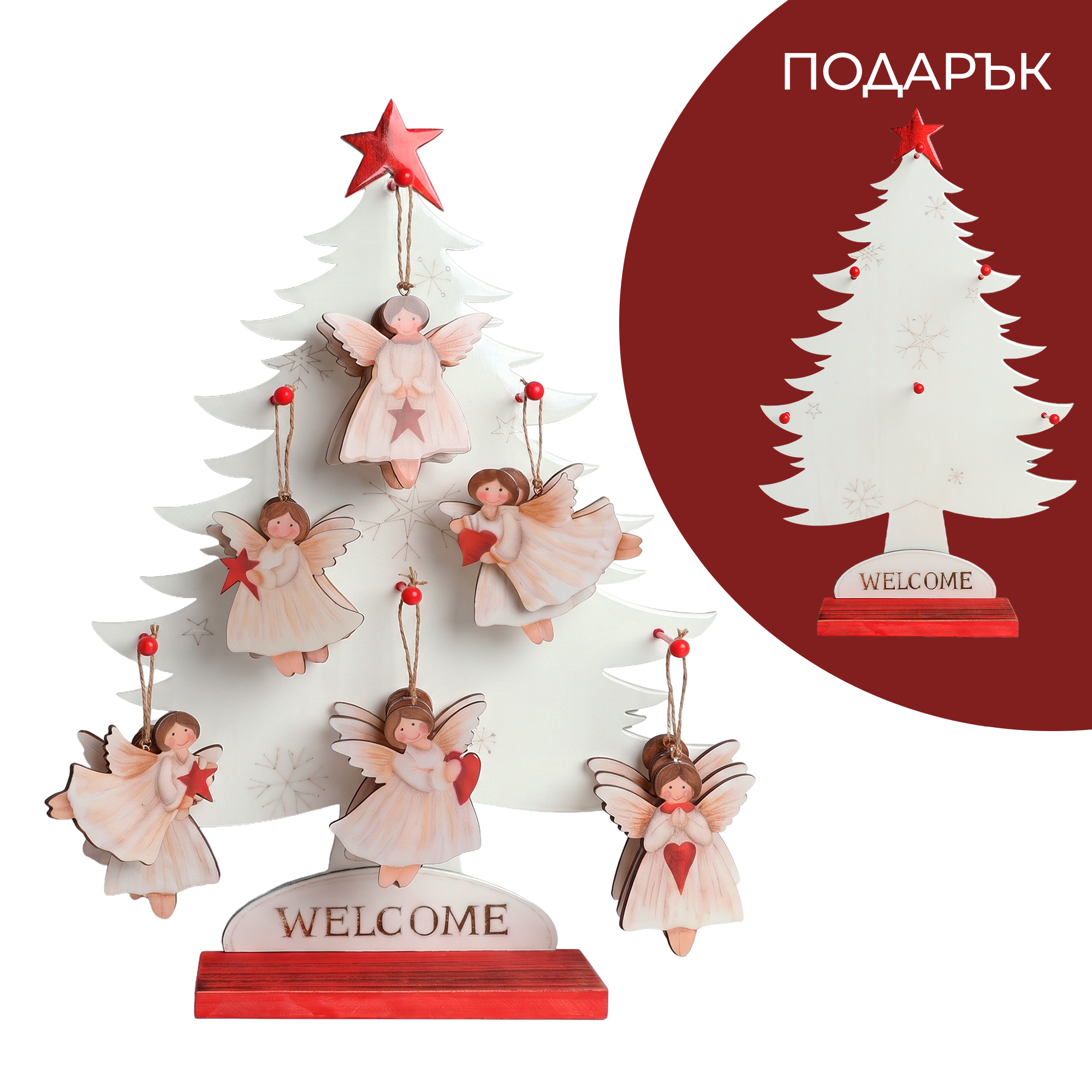 Комплект 72 коледни играчки с подарък щендер CD-146-SET